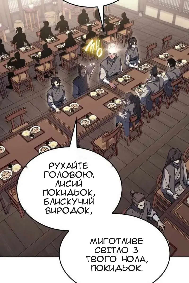 Сторінка 5