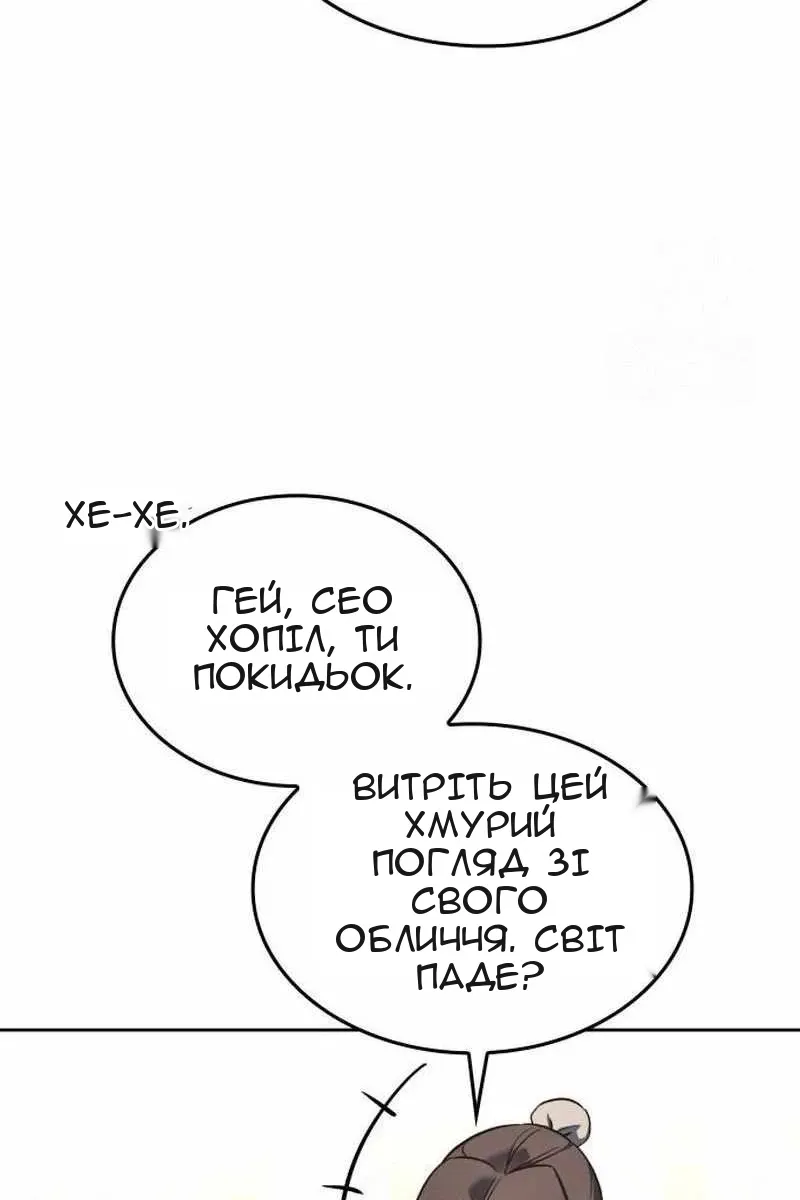 Сторінка 6