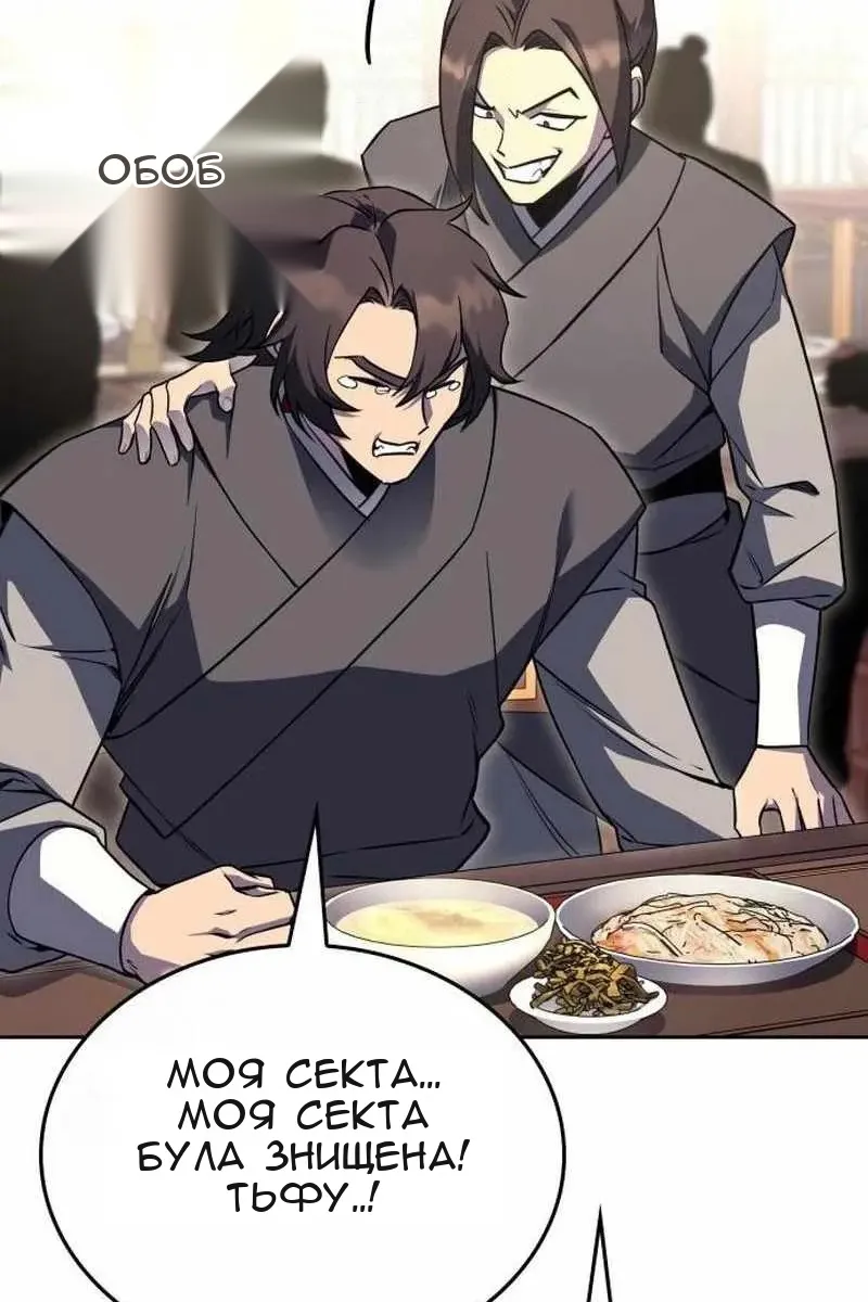 Сторінка 7