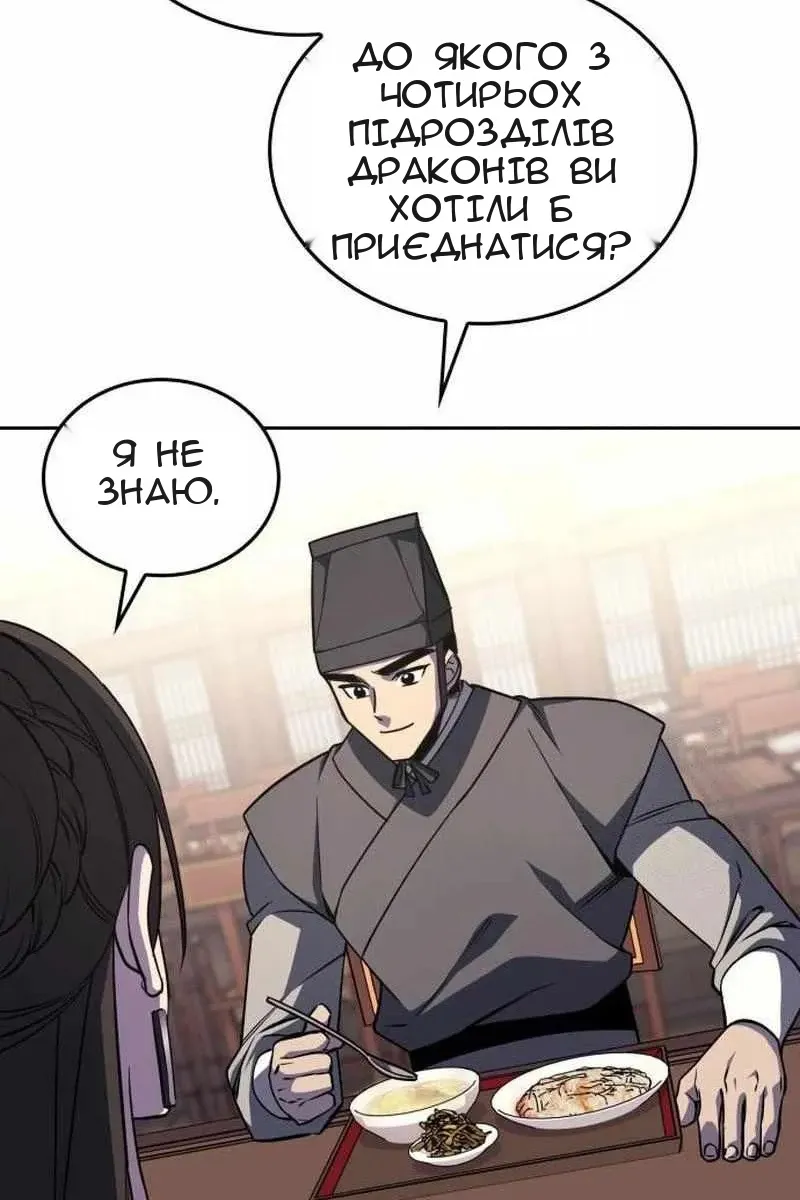 Сторінка 11