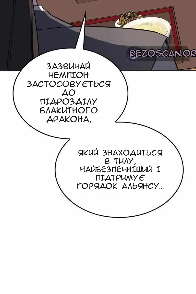 Сторінка 12