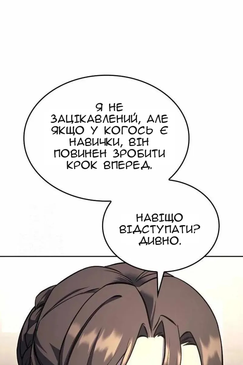 Сторінка 13