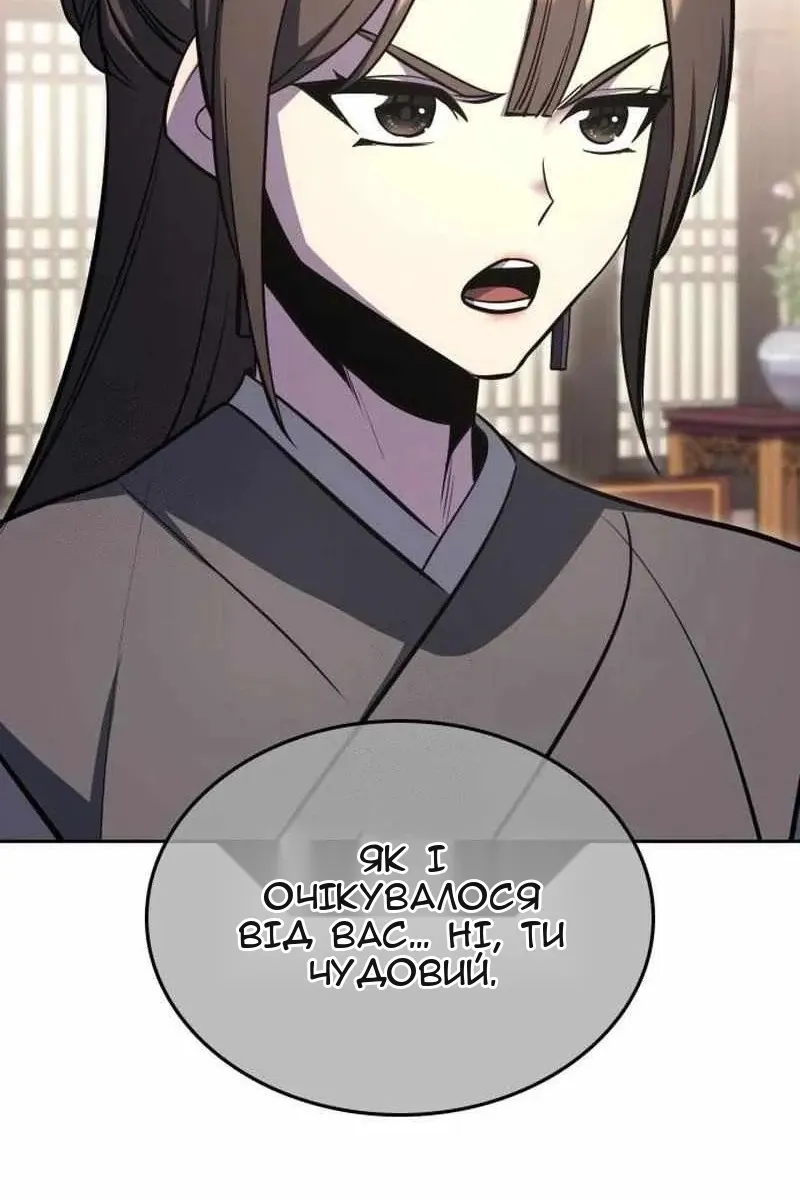 Сторінка 14