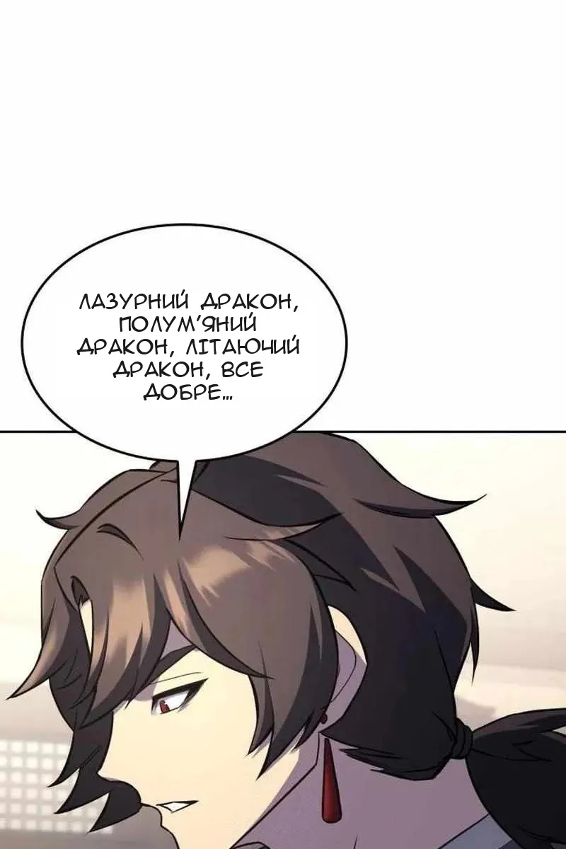 Сторінка 15