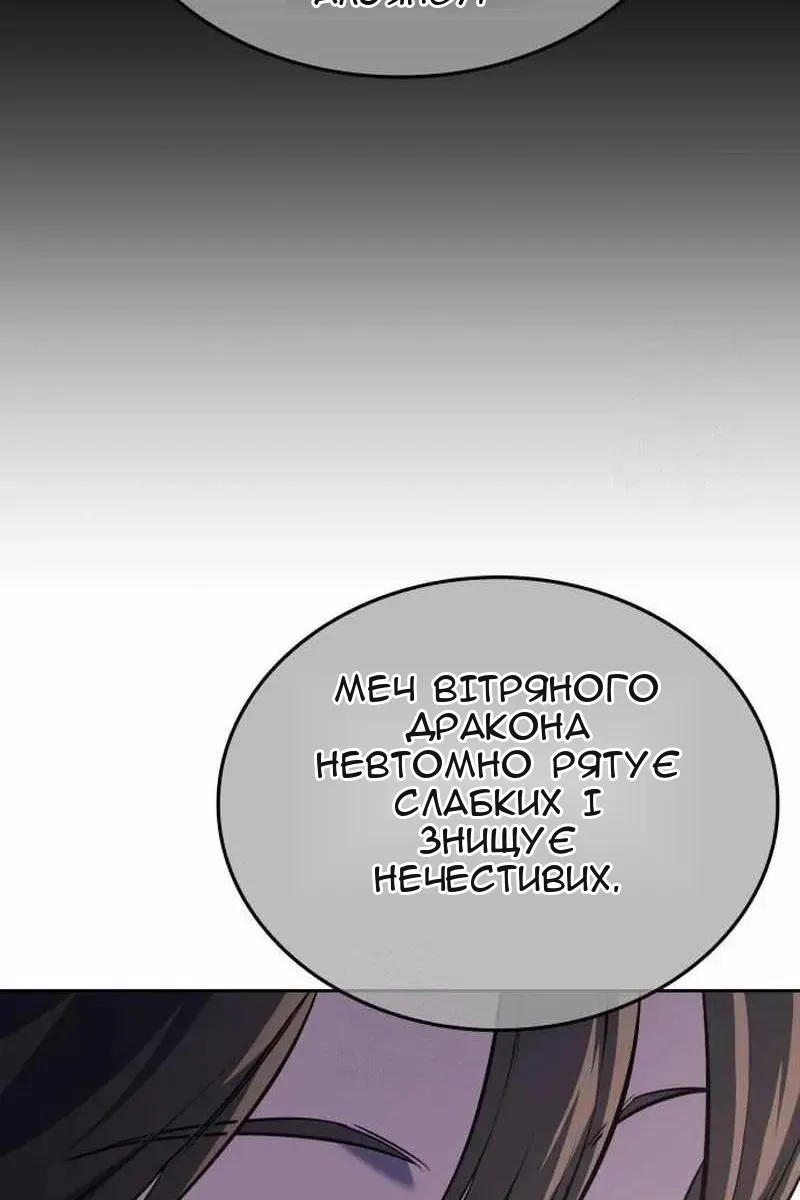 Сторінка 21