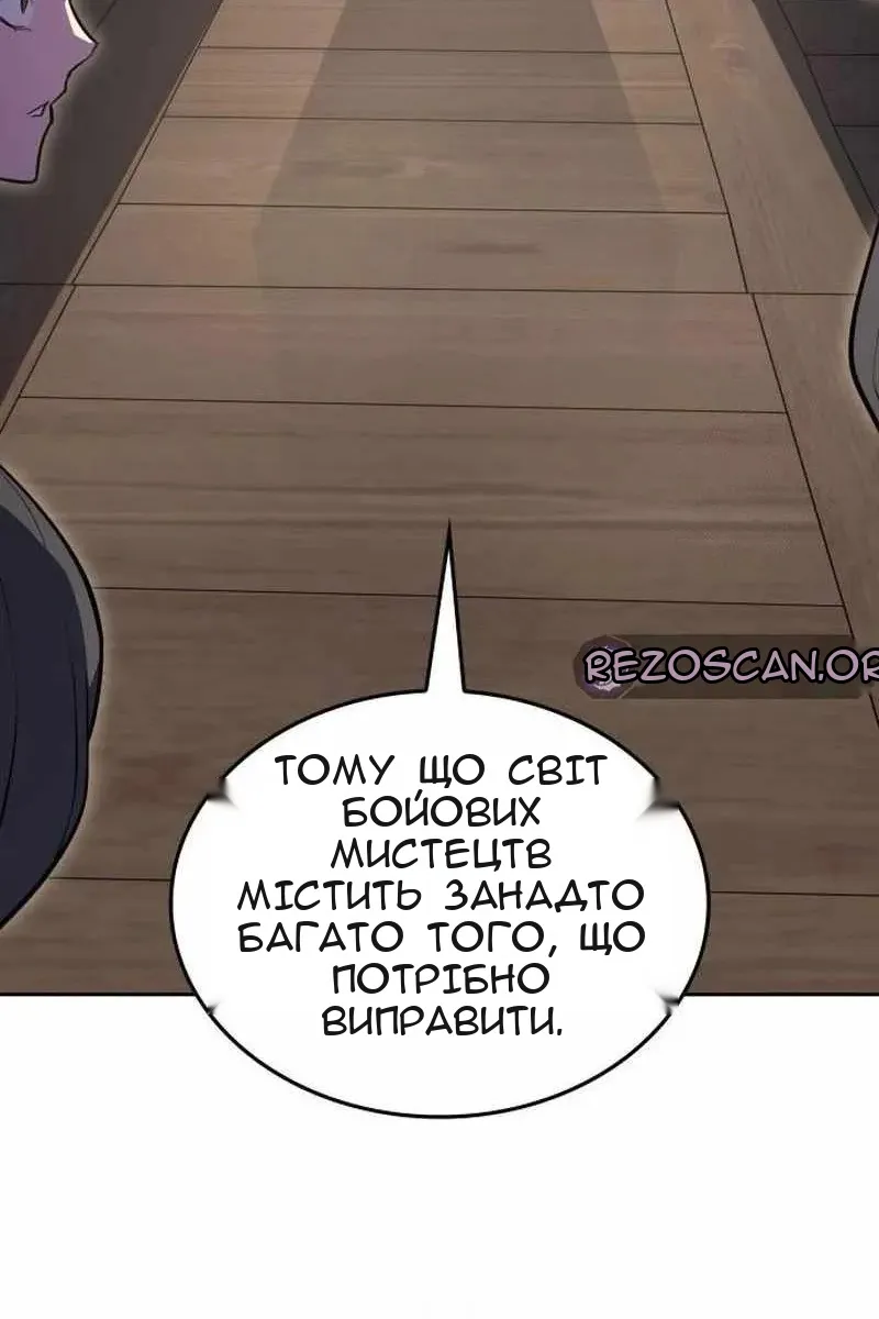 Сторінка 24