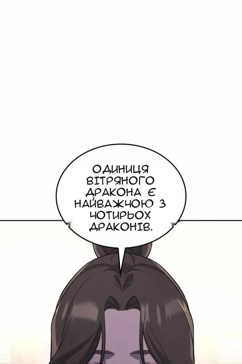Сторінка 25