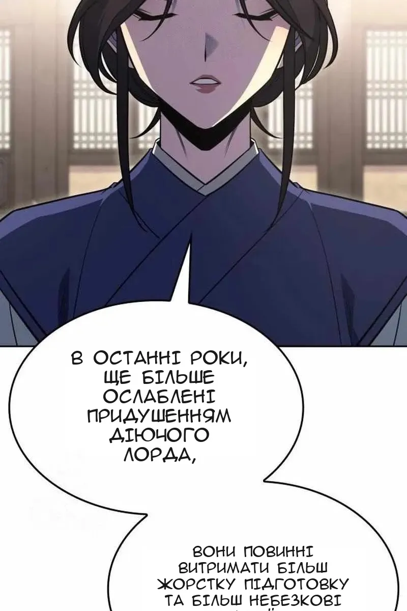 Сторінка 26