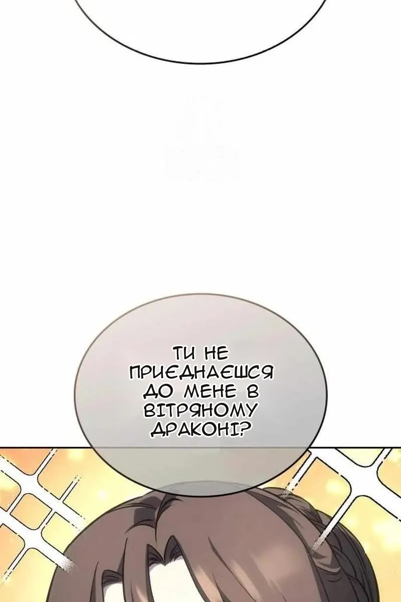 Сторінка 31