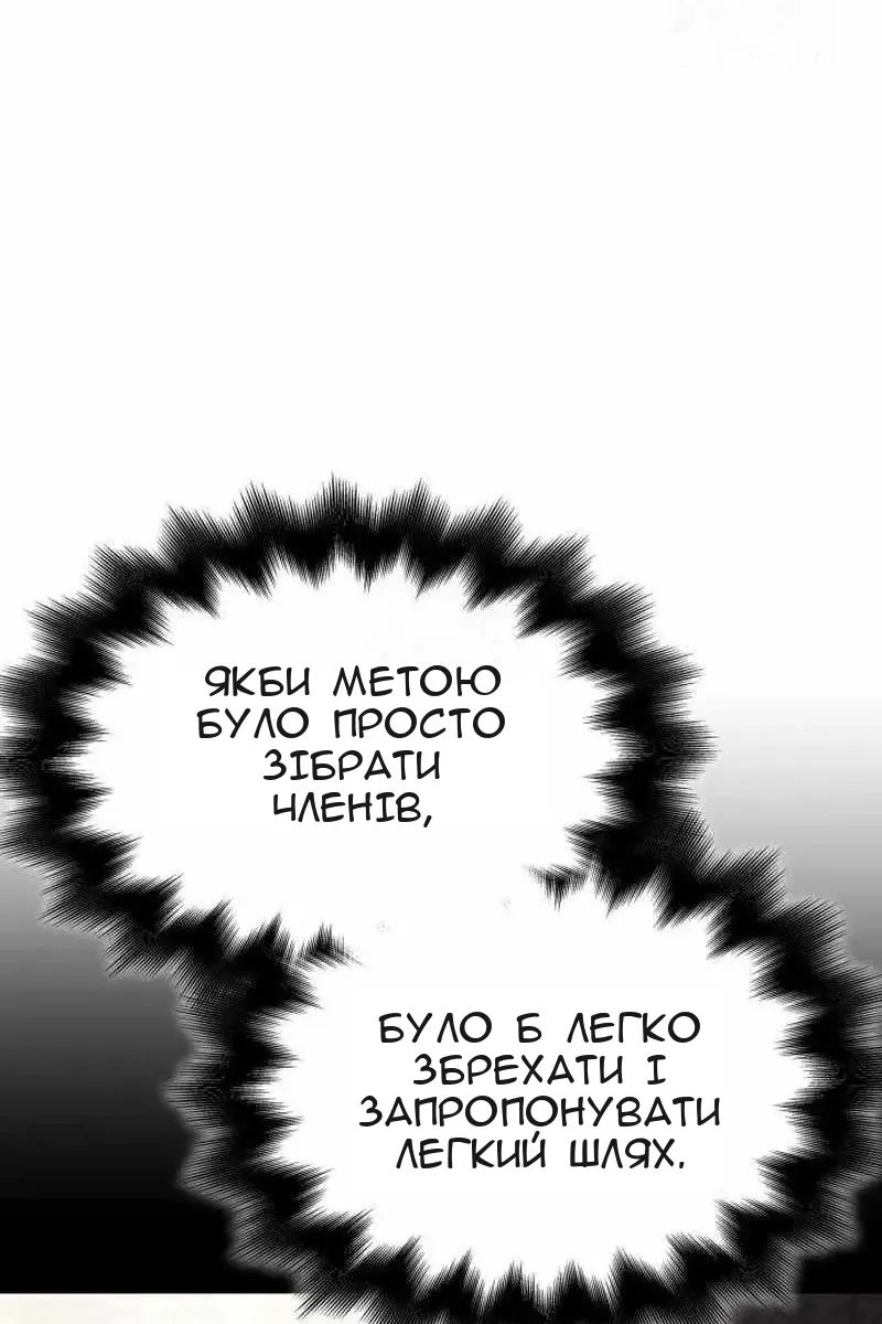 Сторінка 33