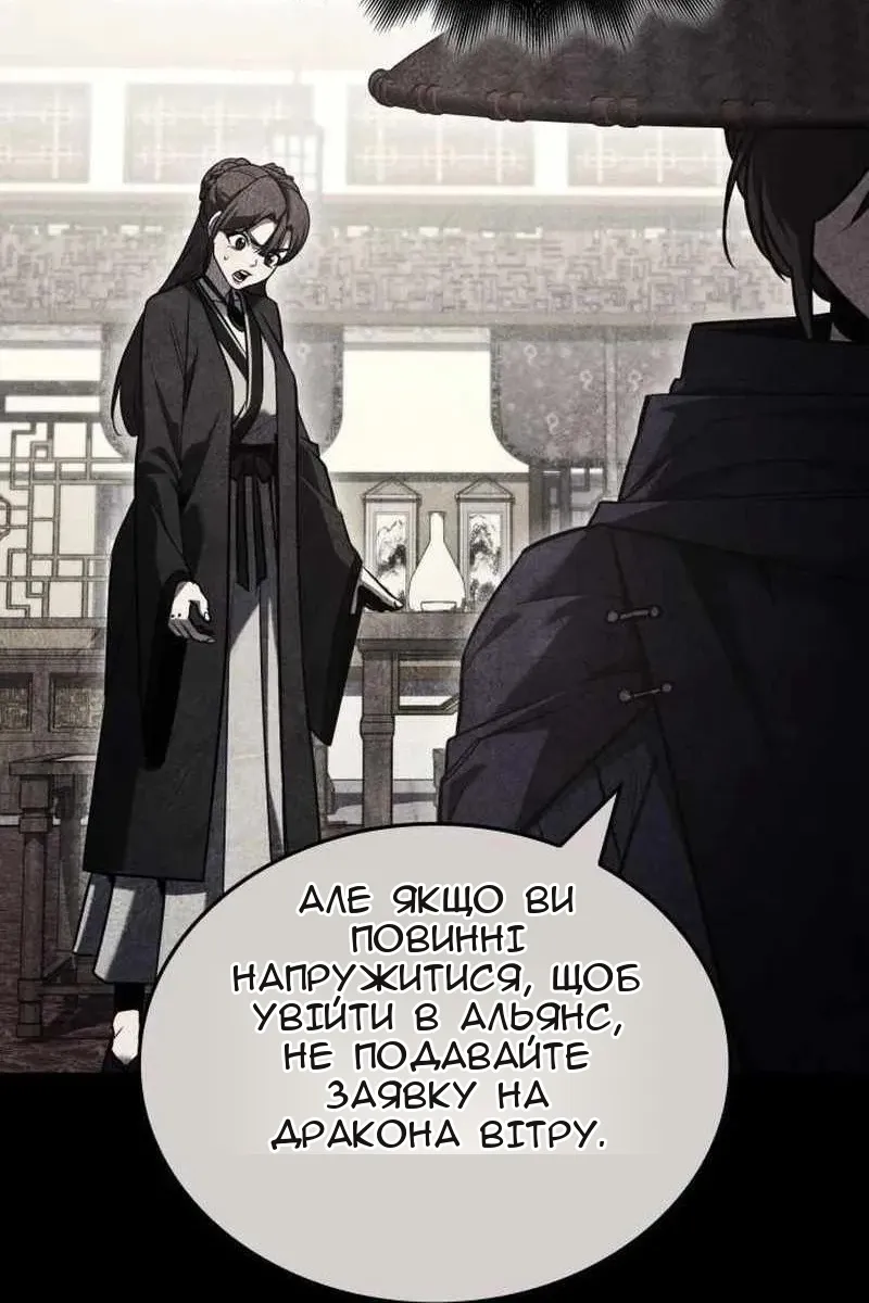 Сторінка 34