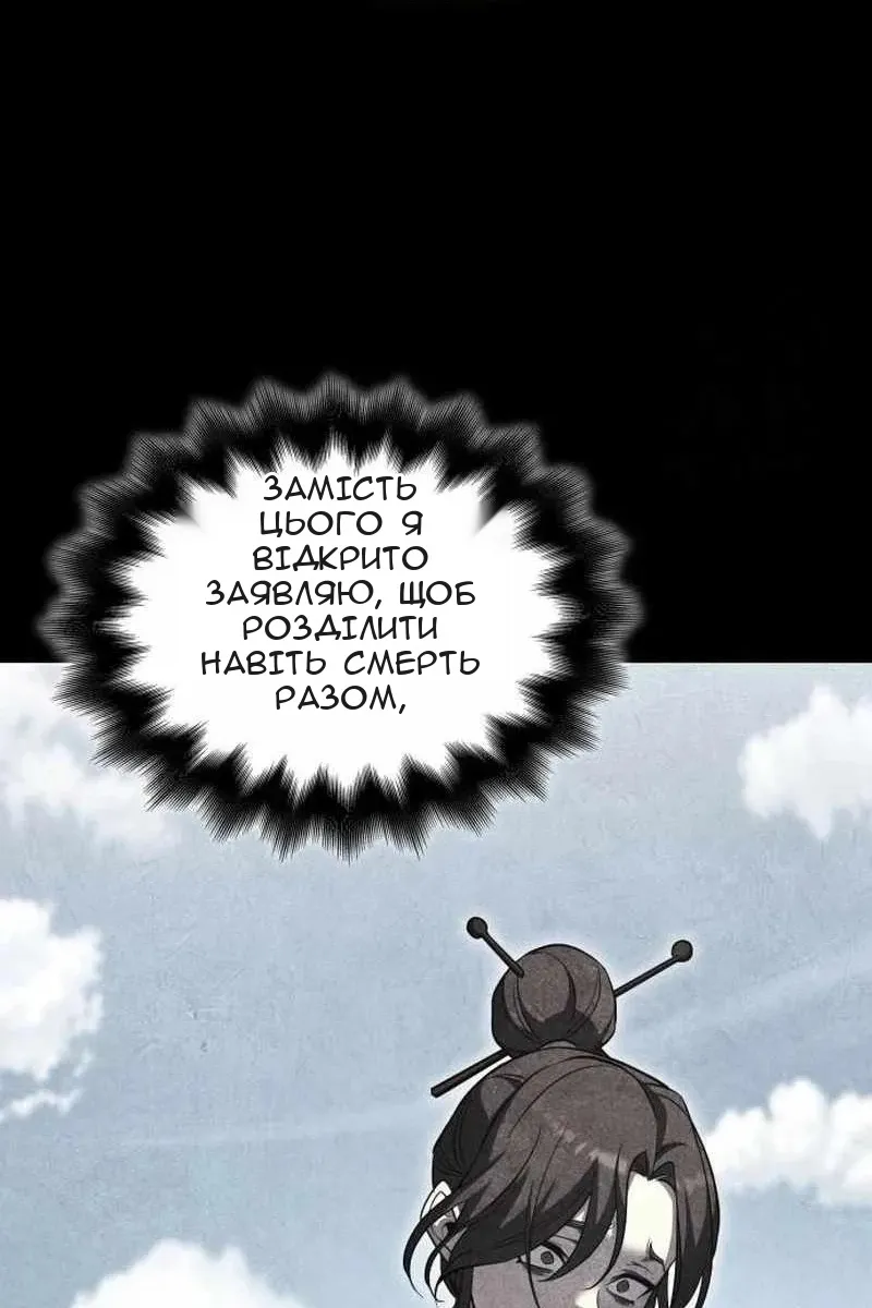 Сторінка 35