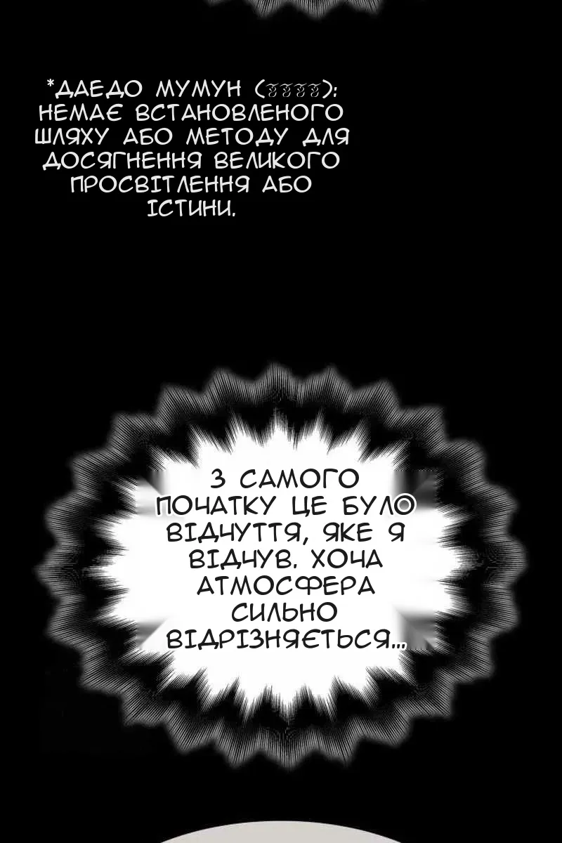 Сторінка 37