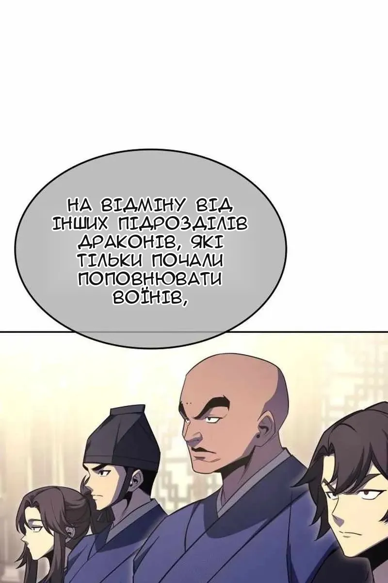 Сторінка 45
