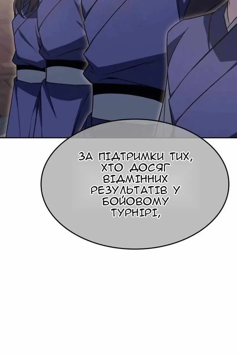 Сторінка 46