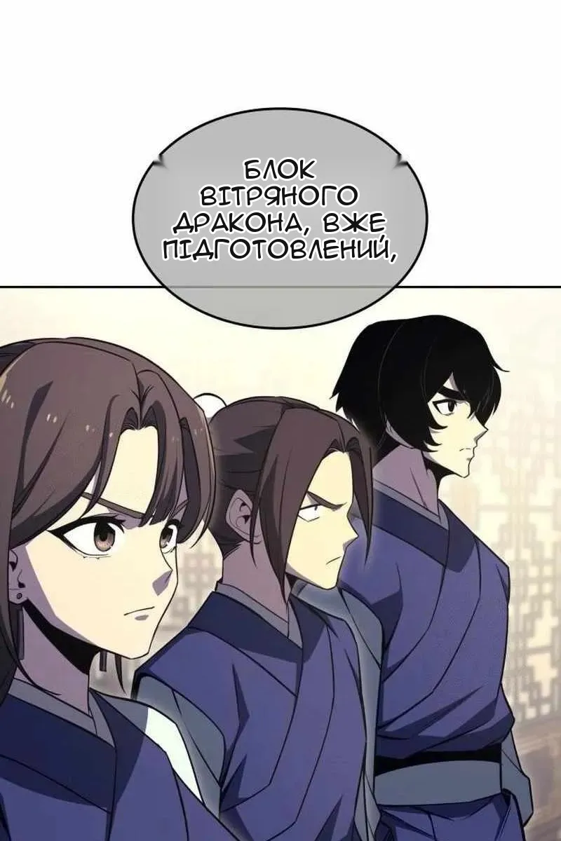 Сторінка 47