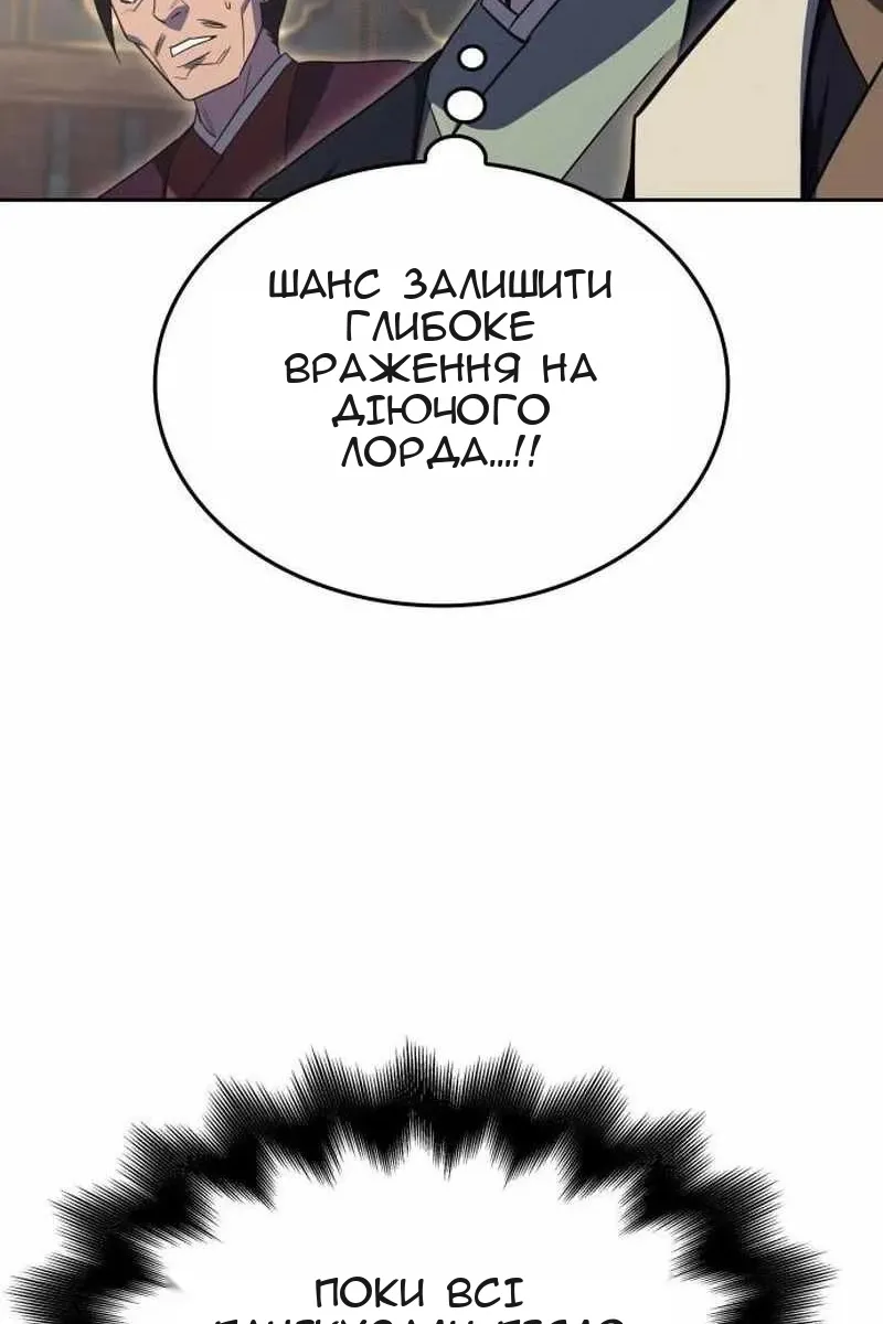 Сторінка 57