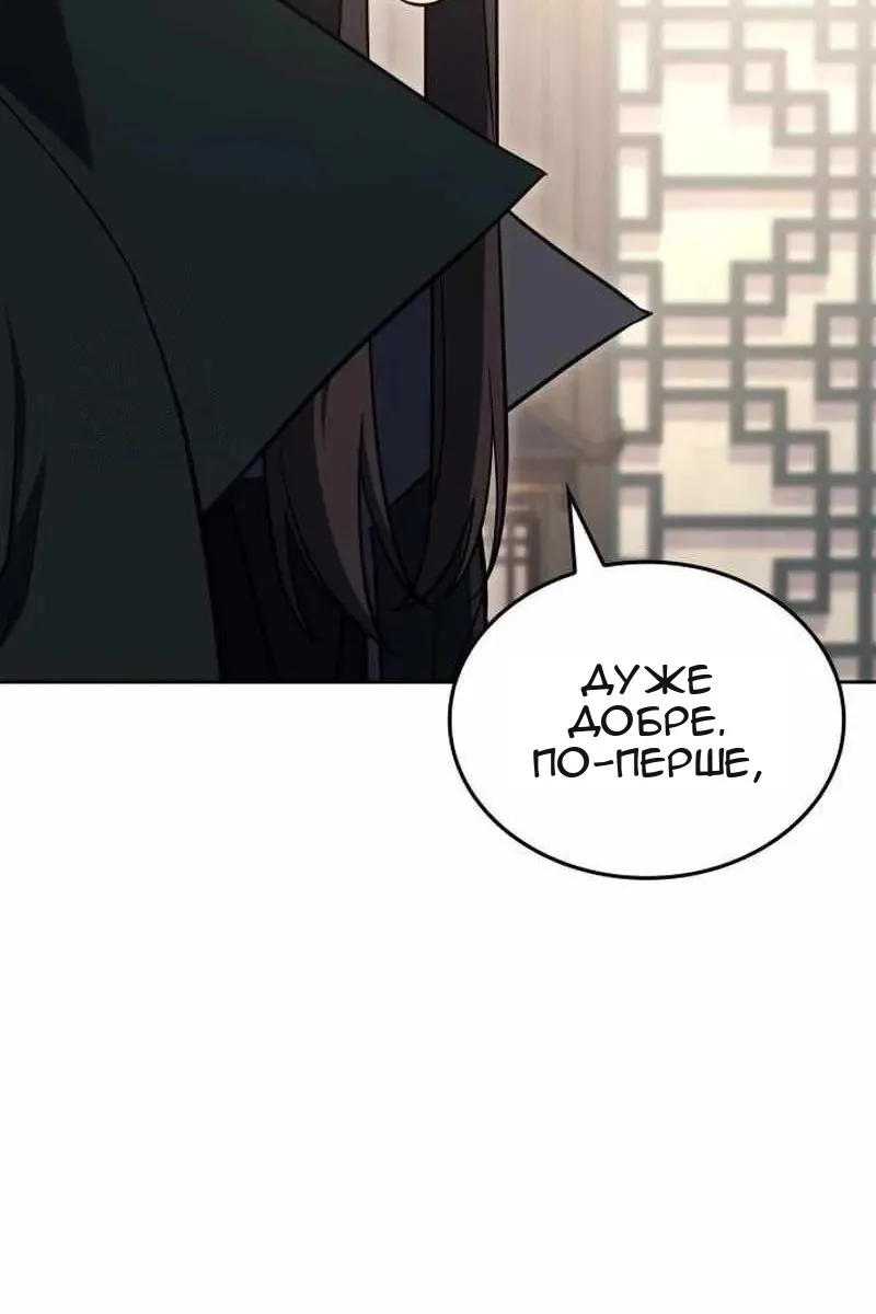 Сторінка 59