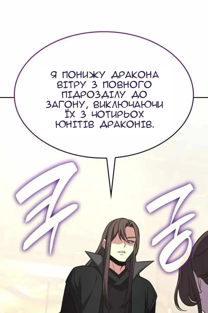 Сторінка 60