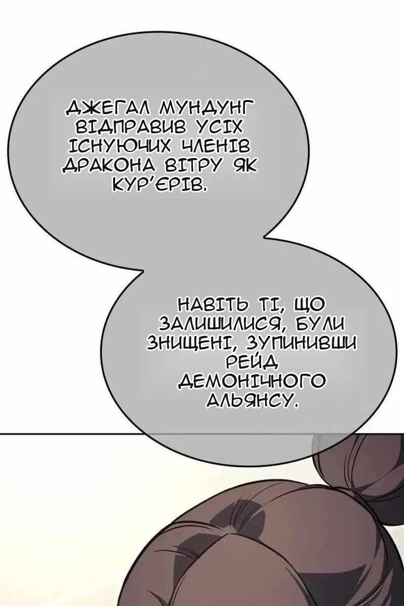 Сторінка 63
