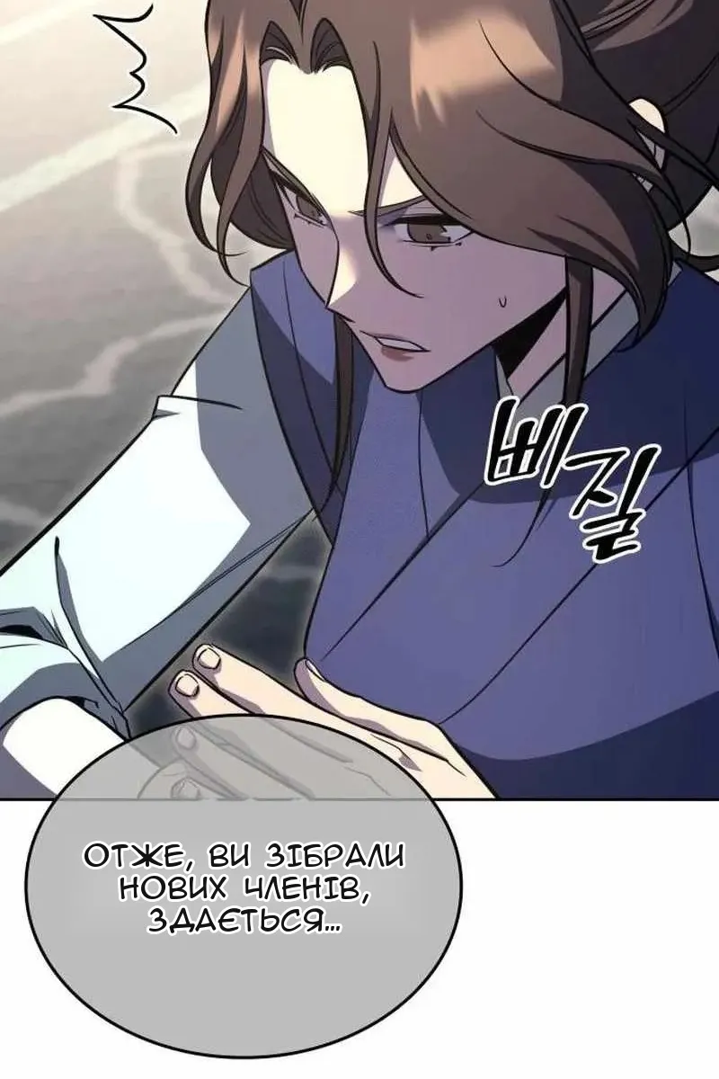 Сторінка 64