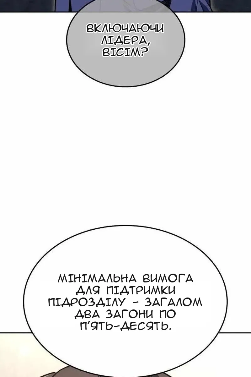 Сторінка 67