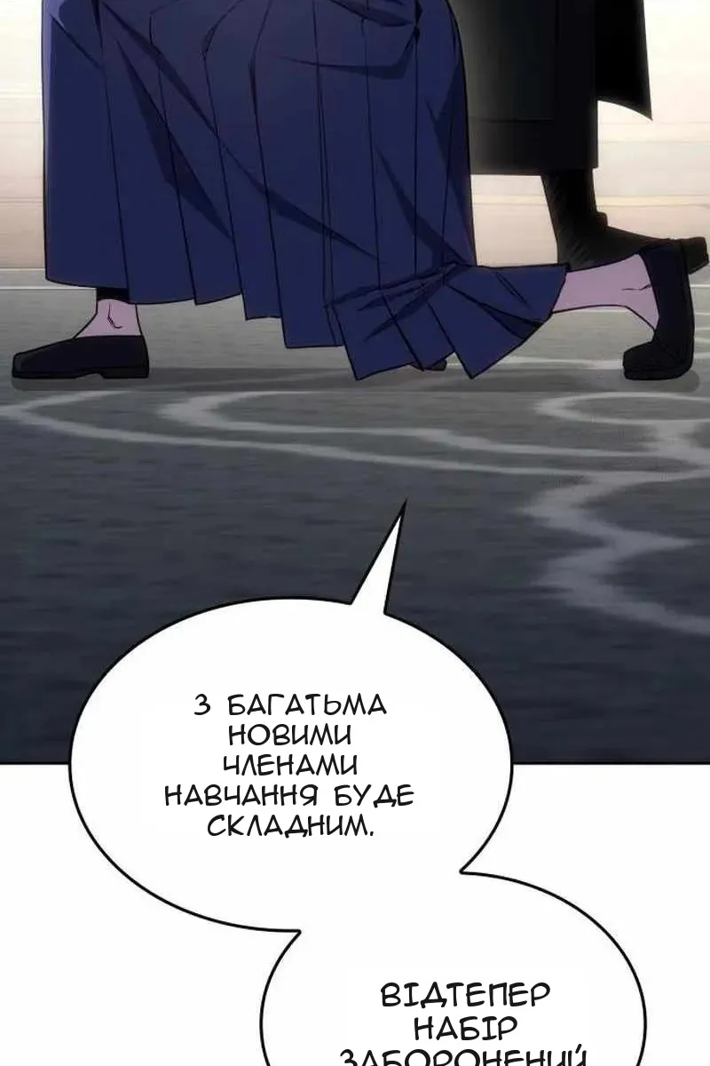 Сторінка 71