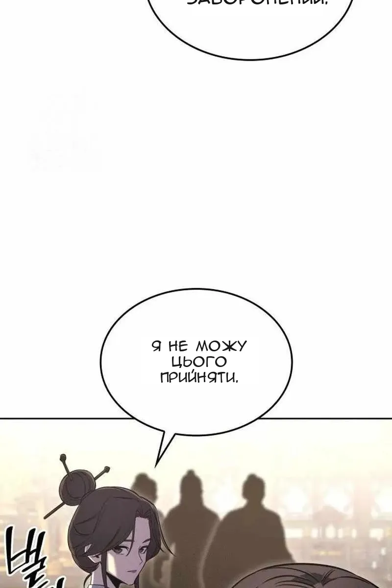 Сторінка 72