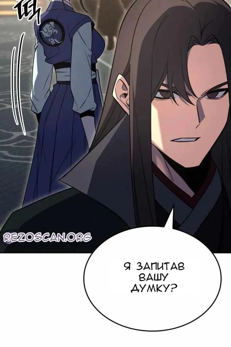 Сторінка 73