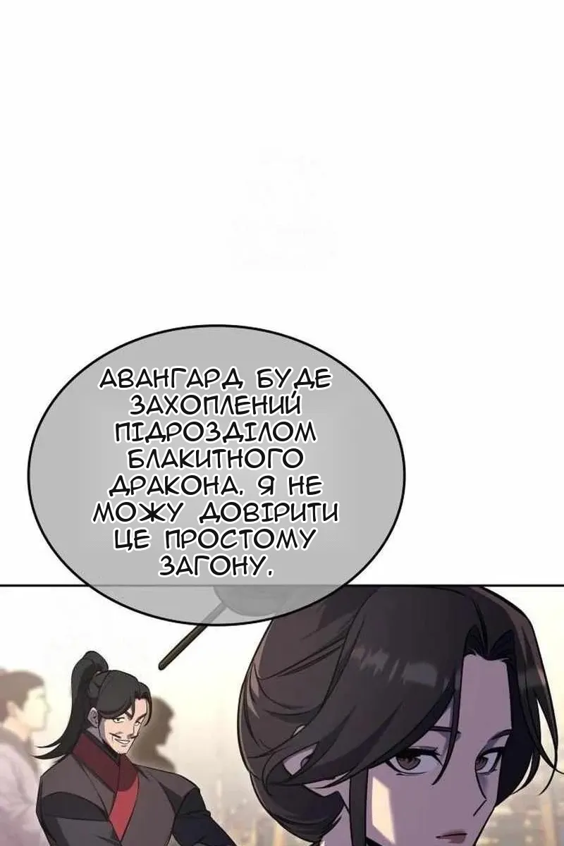 Сторінка 74