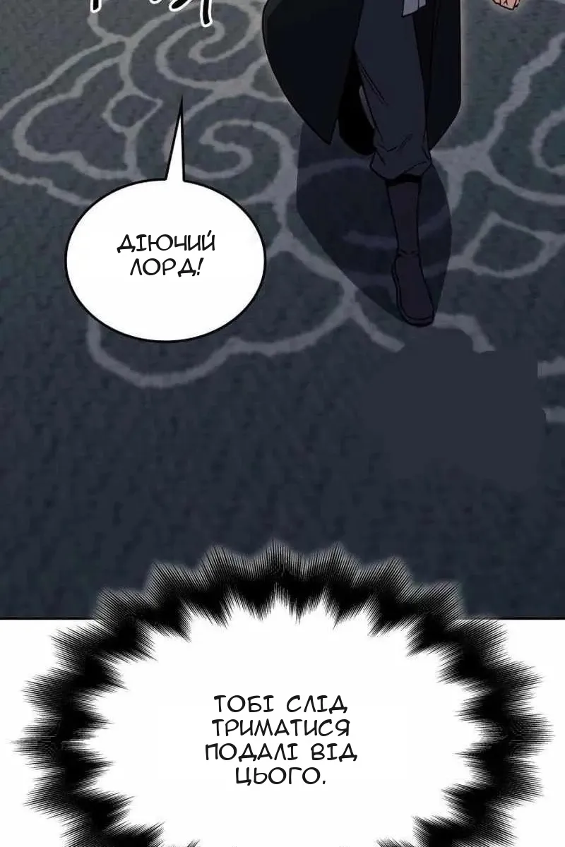 Сторінка 79