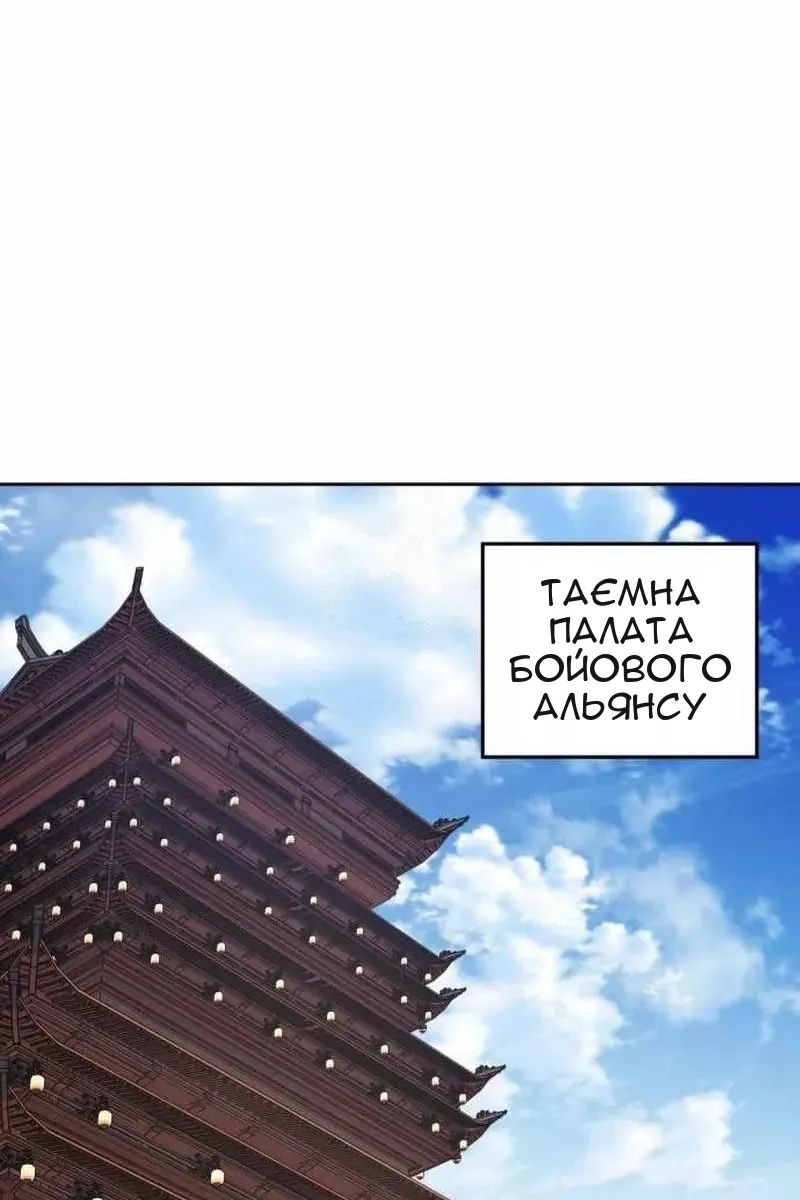 Сторінка 82