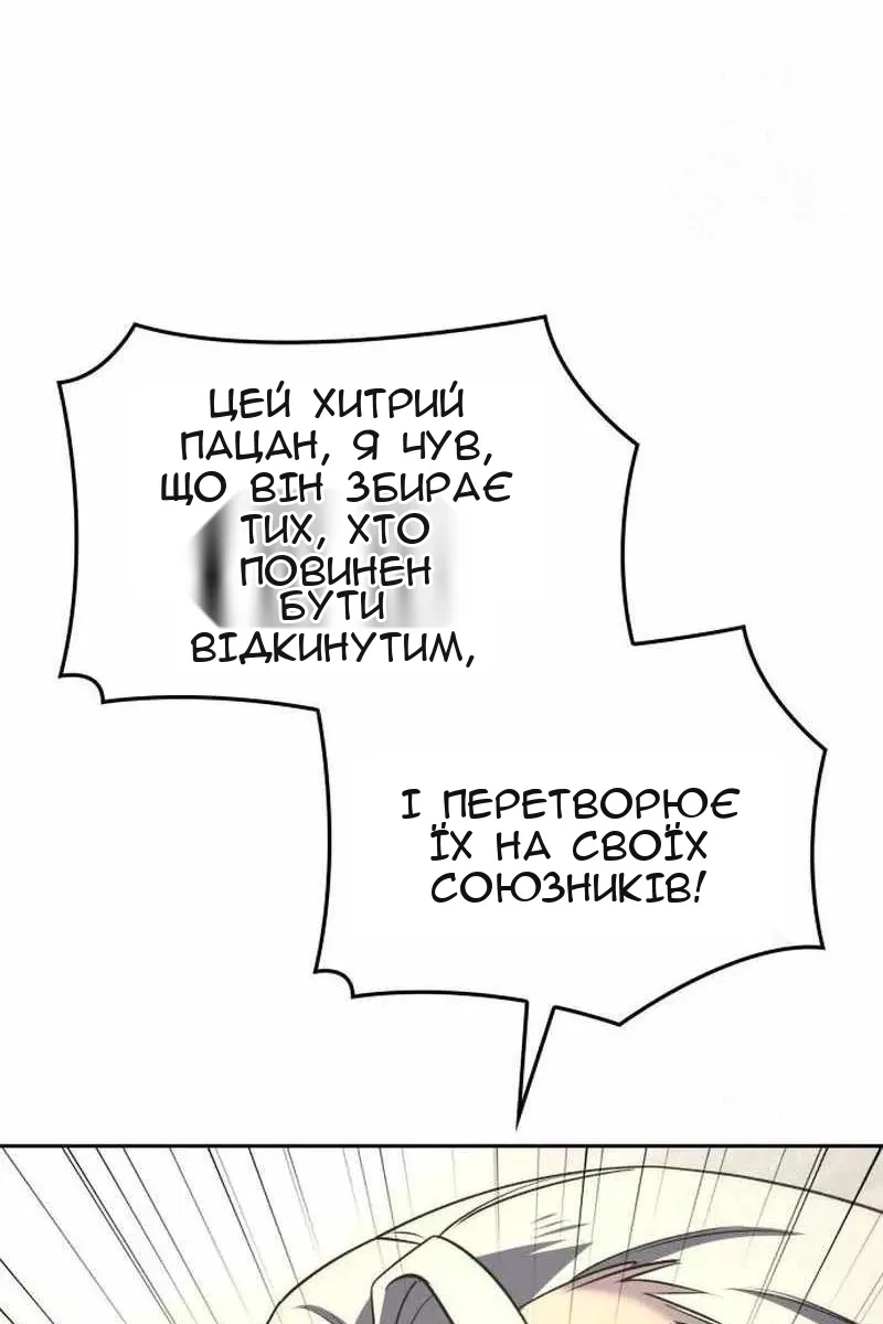 Сторінка 84