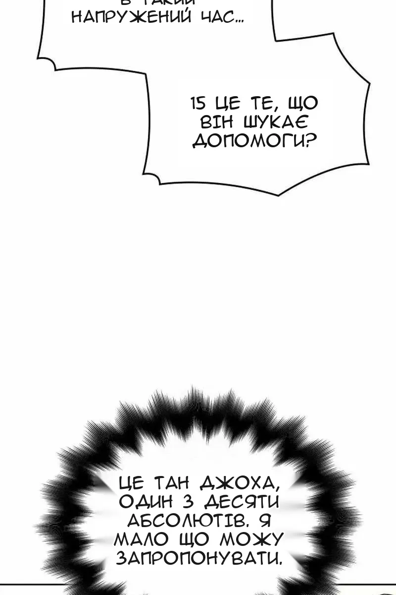 Сторінка 86