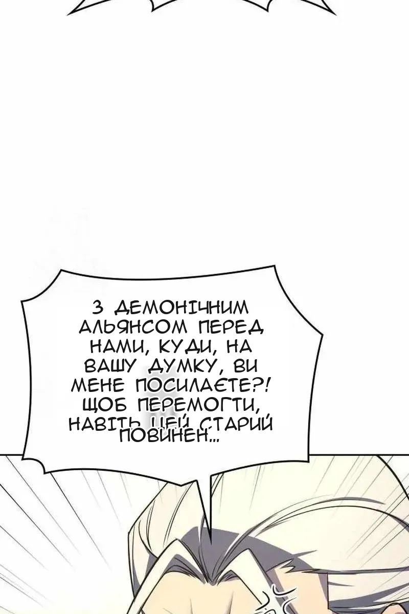 Сторінка 92