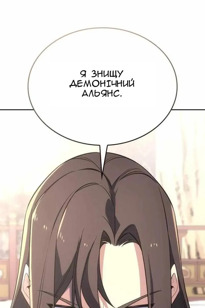Сторінка 96