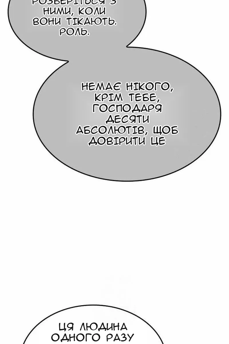 Сторінка 100