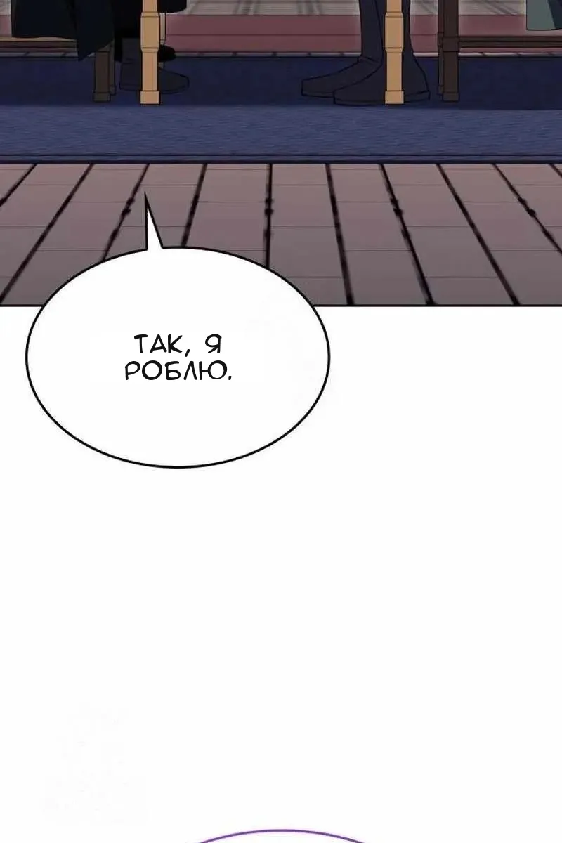 Сторінка 102
