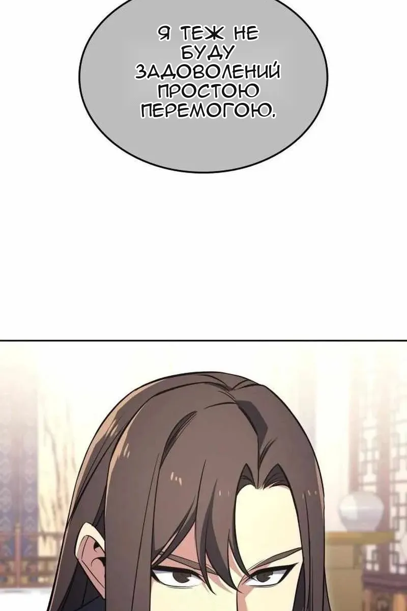 Сторінка 107