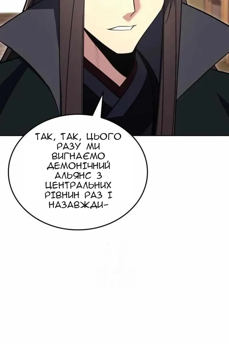 Сторінка 108