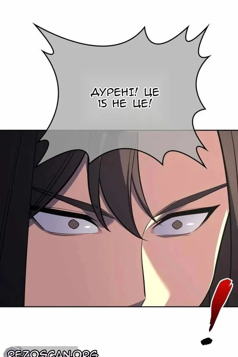 Сторінка 109