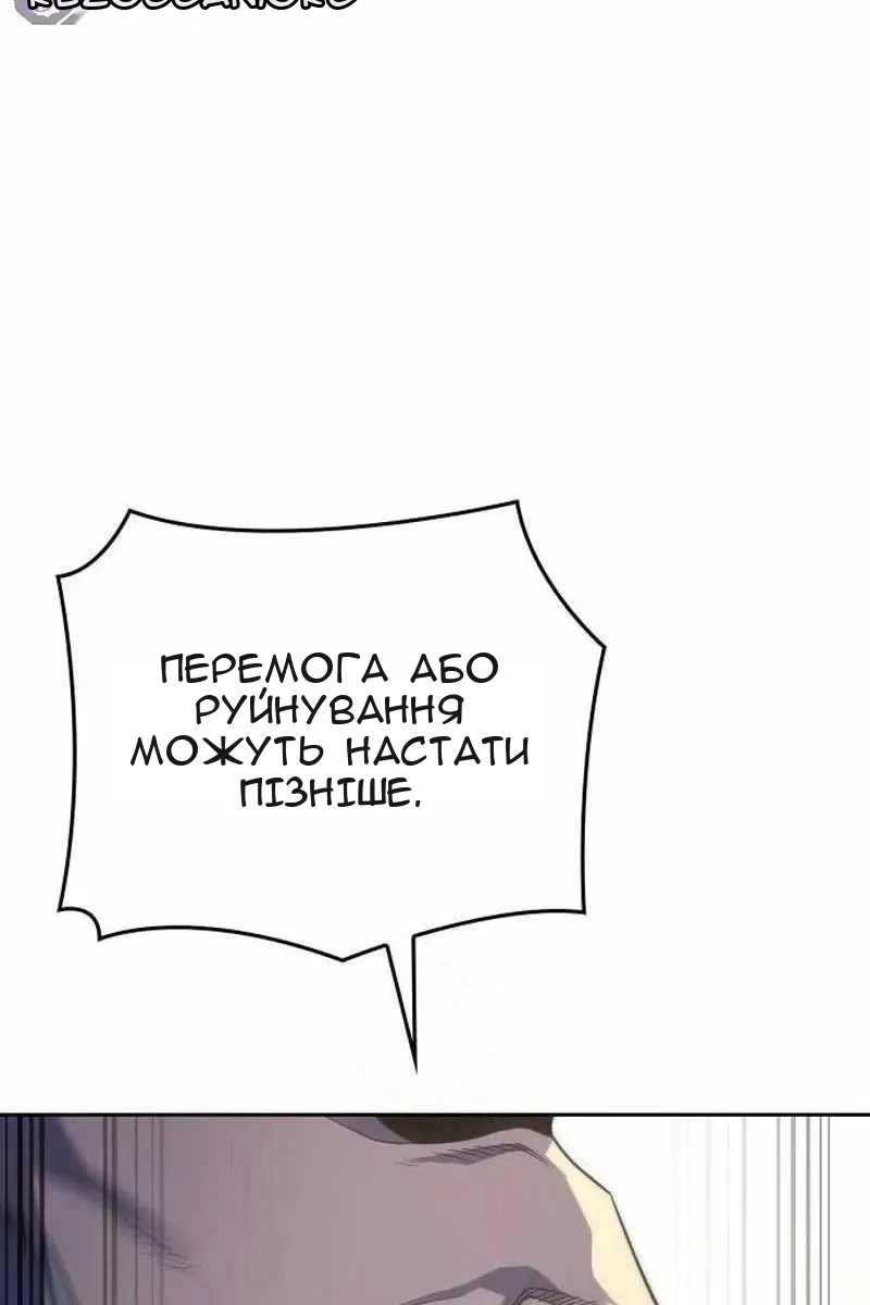 Сторінка 110