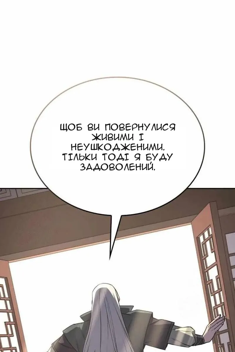 Сторінка 112