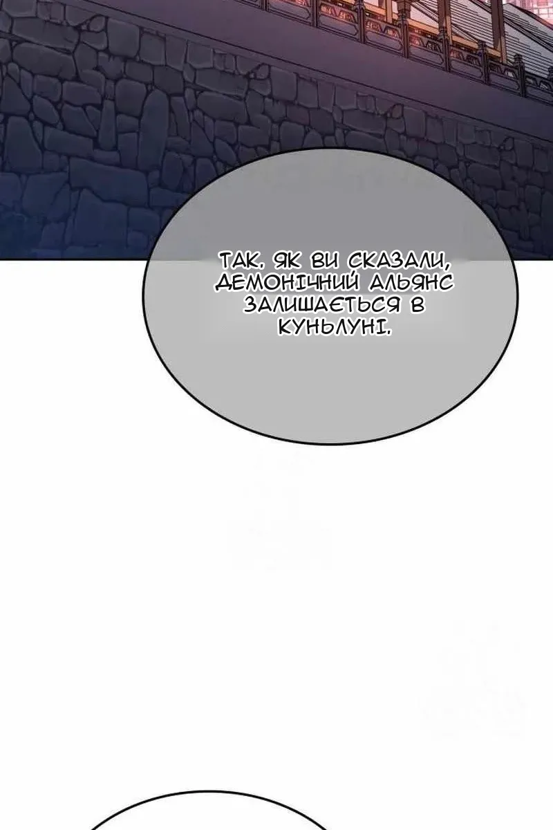 Сторінка 119