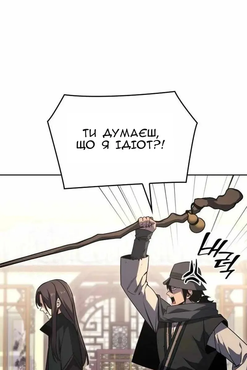 Сторінка 123