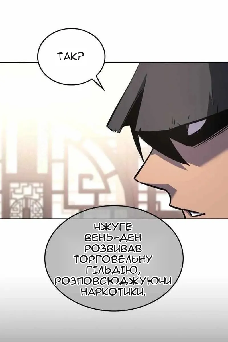 Сторінка 125