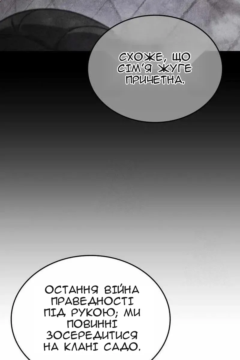 Сторінка 128