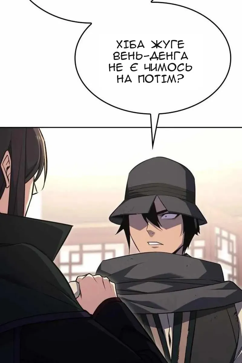 Сторінка 129