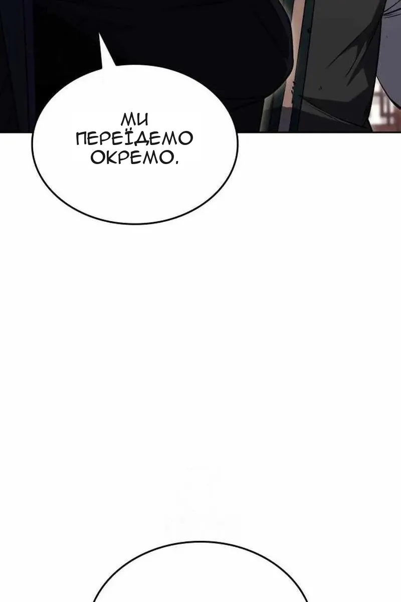 Сторінка 130