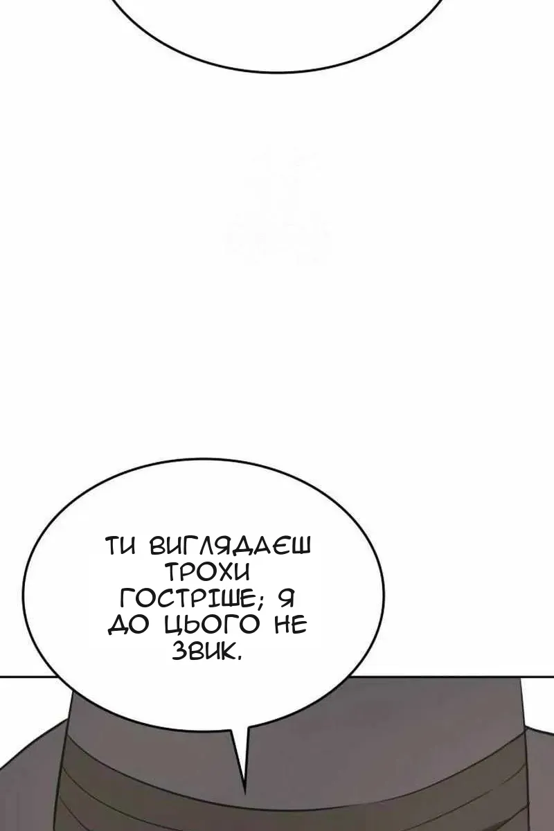 Сторінка 133
